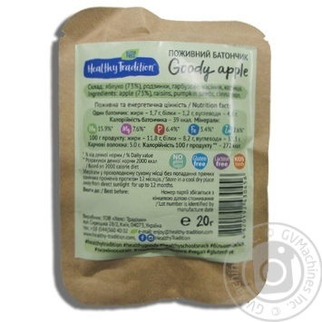 Healthy Tradition Goody Apple Mini Bar 20g - buy, prices for NOVUS - photo 2