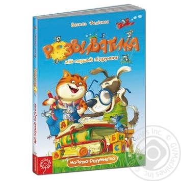 Книга - купить, цены на Auchan - фото 1