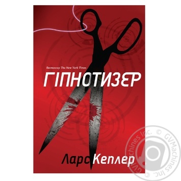 Hypnotist Book - buy, prices for - photo 1