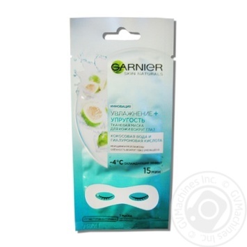 Mask Garnier under eye 6g - buy, prices for MegaMarket - photo 1