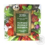 Книга Календар Праздник каждый день Місячний посівний  2019