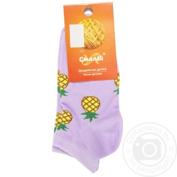 sock smaliy Ukraine - buy, prices for - photo 1