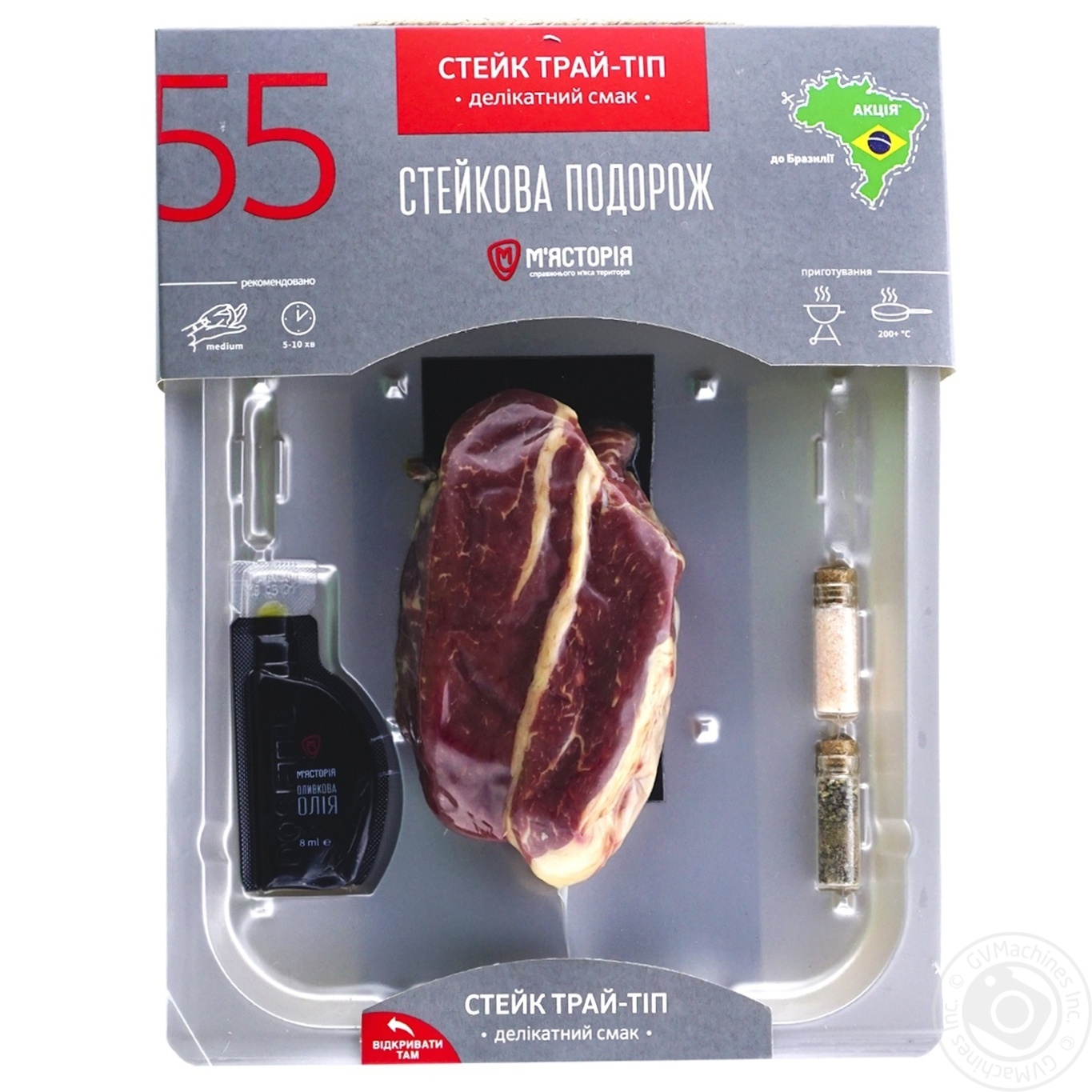 

Стейк Трай-Тип Мястория вакуумная упаковка