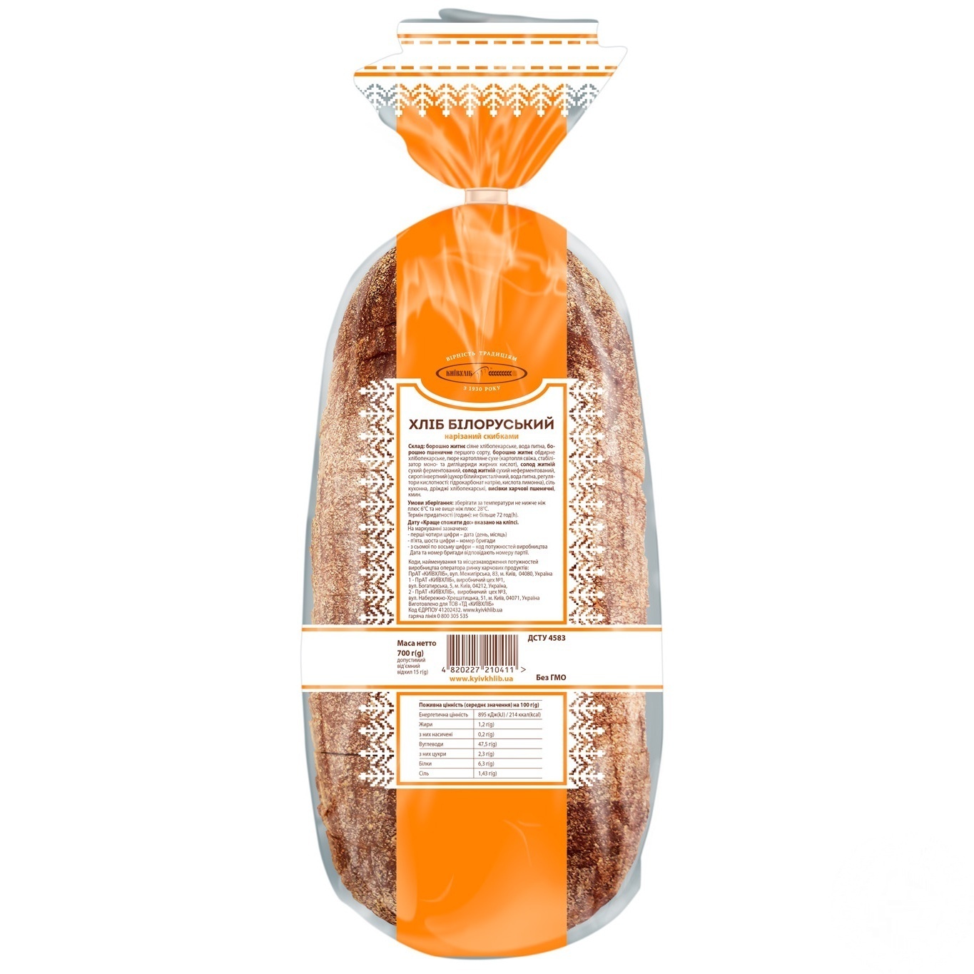 

Хлеб КиевХлеб Белорусский ржаной нарезанный 700г