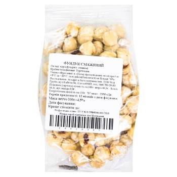 Roasted Hazelnut 100g - buy, prices for EKO Market - photo 1