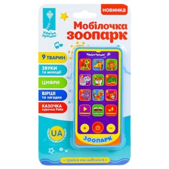 Kraina Igrashok Interactive Toy Phone Zoo assortment - buy, prices for ULTRAMARKET - photo 5