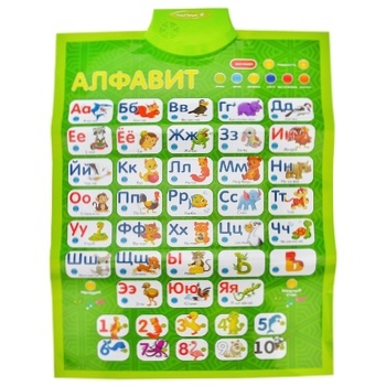 Kraina Igrashok Alphabet Toy Poster - buy, prices for ULTRAMARKET - photo 3