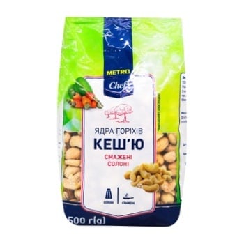 Metro Chef Roasted Salted Cashew 500g - buy, prices for METRO - photo 2