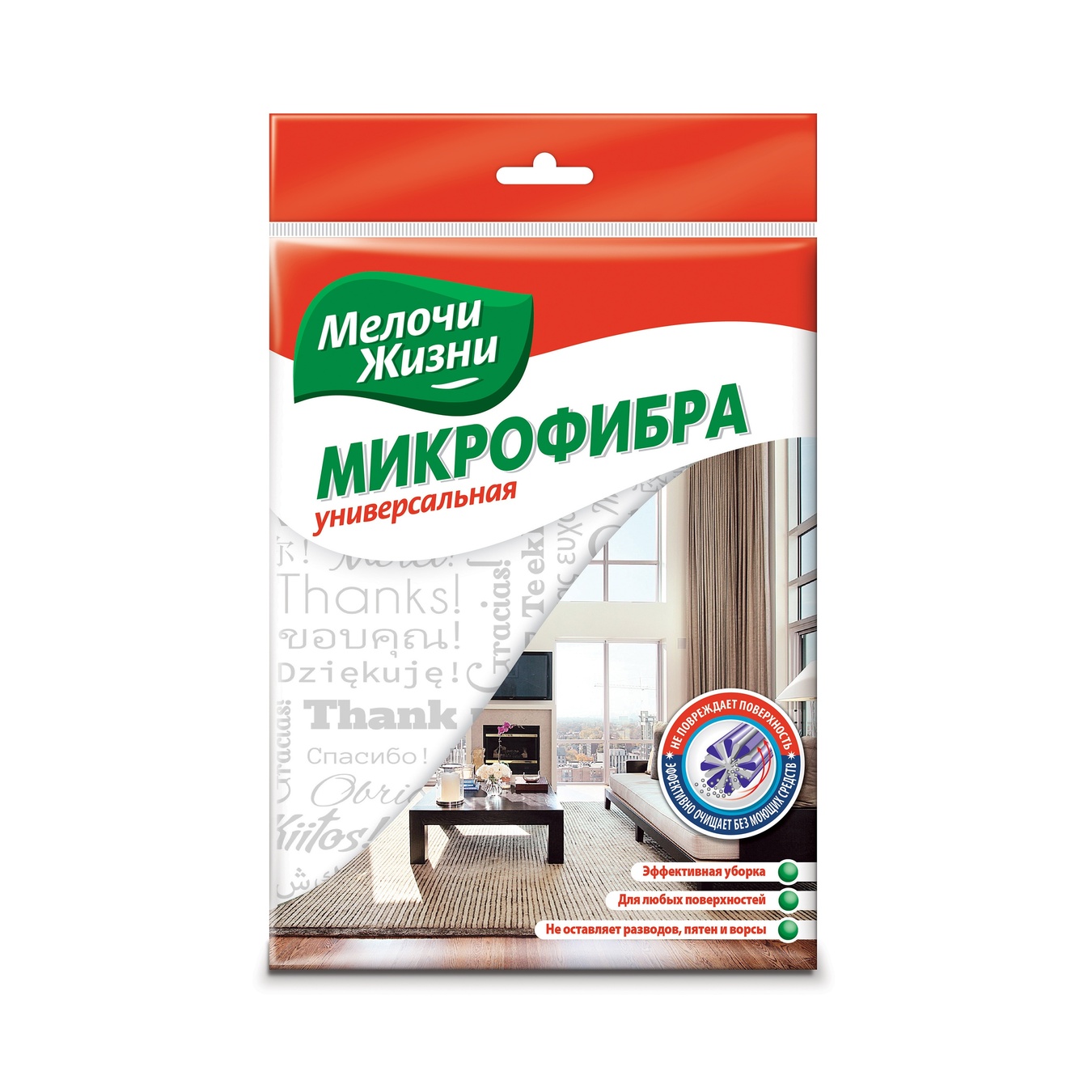 

Микрофибра Мелочи жизни для стекла