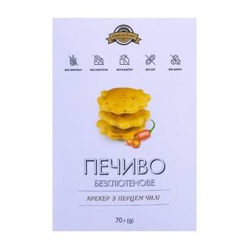 Cracker Cookies with Chili Peppers 70g - buy, prices for COSMOS - photo 2