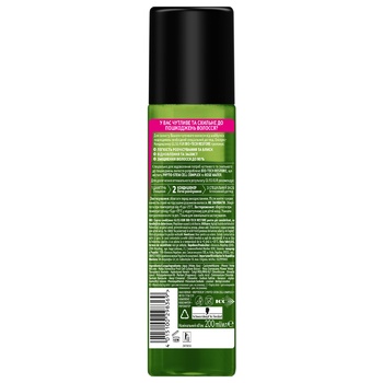 Schwarzkopf Gliss Kur Express Repair Conditioner Bio-Tech Restore 200ml - buy, prices for NOVUS - photo 3