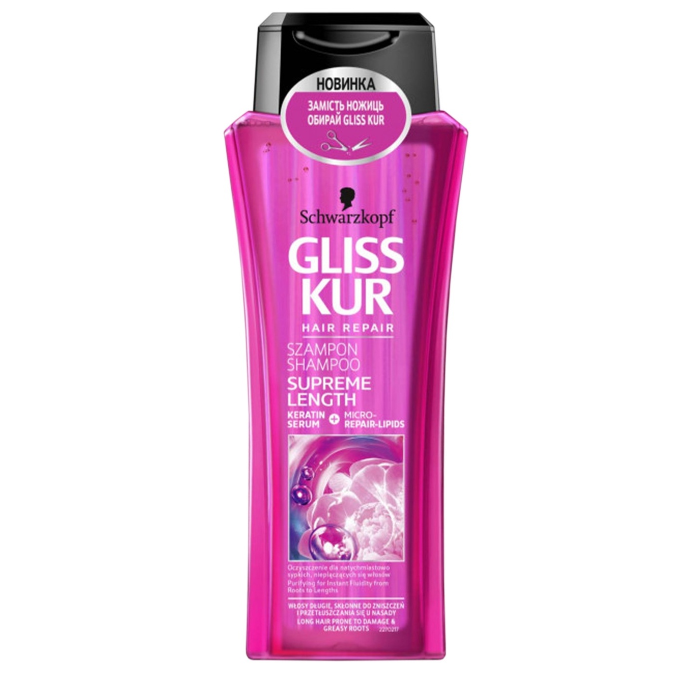 

Подарочный набор Gliss Kur Supreme Length для женщин
