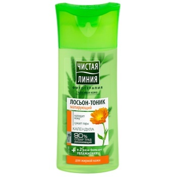 Chistaya Linia With Calendula For Oily Skin Lotion-Tonic 100ml - buy, prices for EKO Market - photo 4