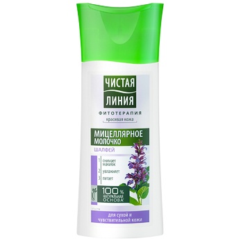 Pure line Micellar Milk for Dry and Sensitive Skin 100ml - buy, prices for Auchan - photo 3