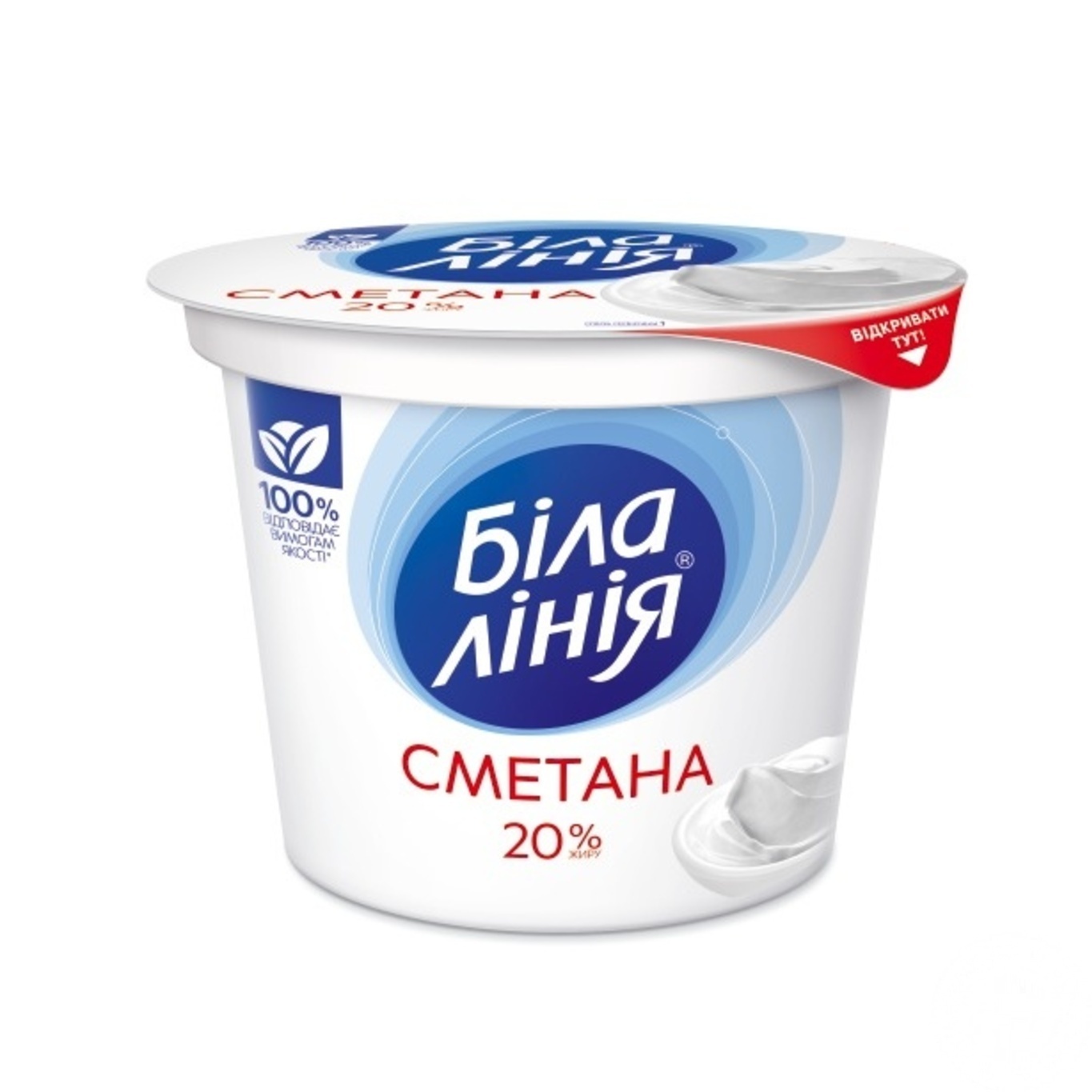 

Сметана Белая линия 20% 200г