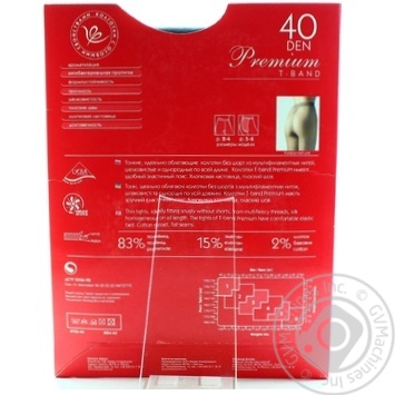 Tights Intuitsia for women 40den 2size - buy, prices for MegaMarket - photo 2
