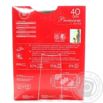 Колготи Інтуїція T-Band Premium 40den Vizone розм. 3 купить, цены на МегаМаркет - фото 2