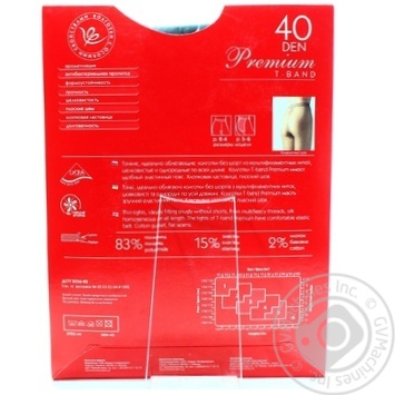 Tights Intuitsia black for women 40den 4size - buy, prices for MegaMarket - photo 2