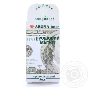 oils aroma inter 5ml Ukraine - buy, prices for - photo 2