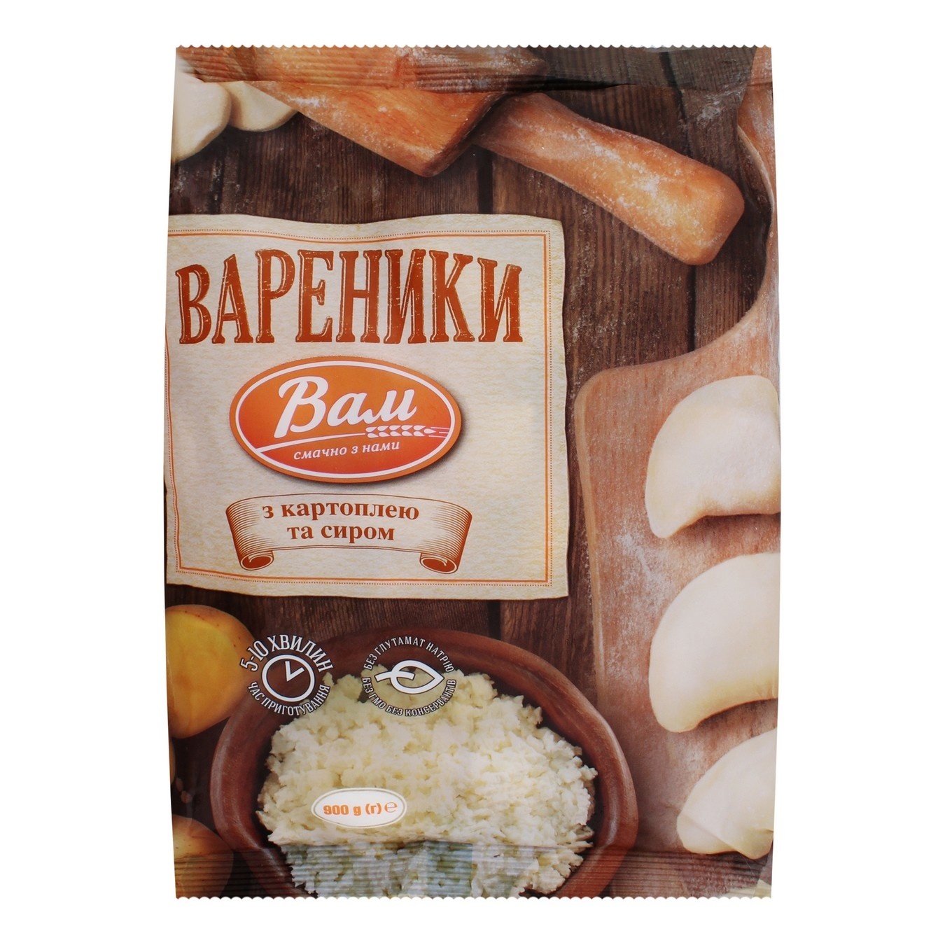 

Вареники Вам вкусно с нами с картофелем и сыром 900г
