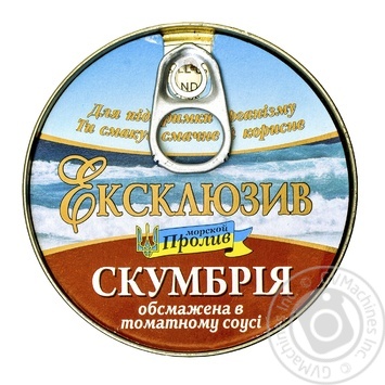 Morskoy Prolyv Exclusive Fried Mackerel in Tomato Sauce 240g - buy, prices for ULTRAMARKET - photo 2