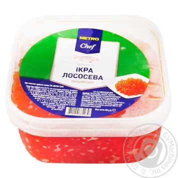 METRO CHEF salmon caviar 500g - buy, prices for METRO - photo 1