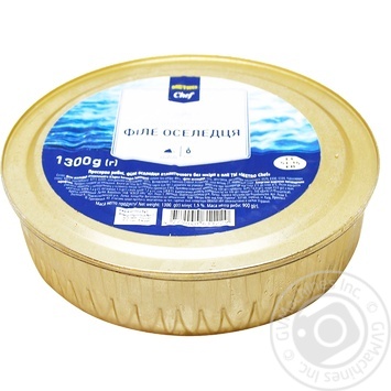 Metro Chef Herring fillet in oil of 1.3 kg - buy, prices for METRO - photo 1