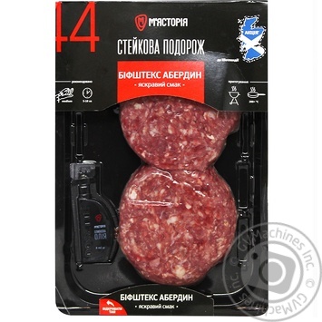 Beefsteak Aberin of cooling - buy, prices for METRO - photo 1