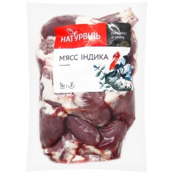 Naturville Chilled Turkey Heart ~700г - buy, prices for METRO - photo 2