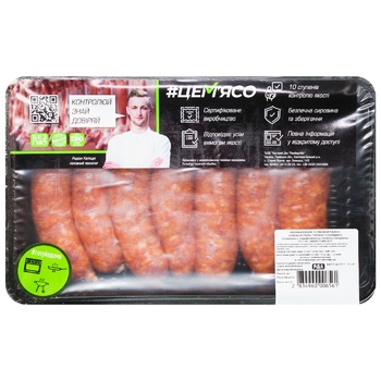 Tsem'yaso Chorizo ​​Grilled Sausages Chilled