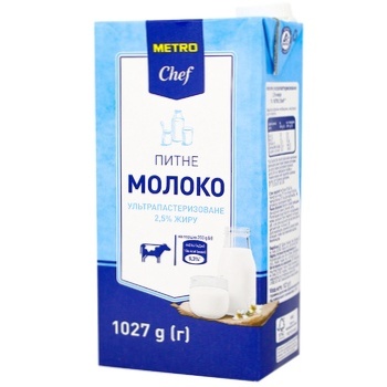 Молоко Metro Chef ультрапастеризоване 2,5% 1л - купити, ціни на METRO - фото 1