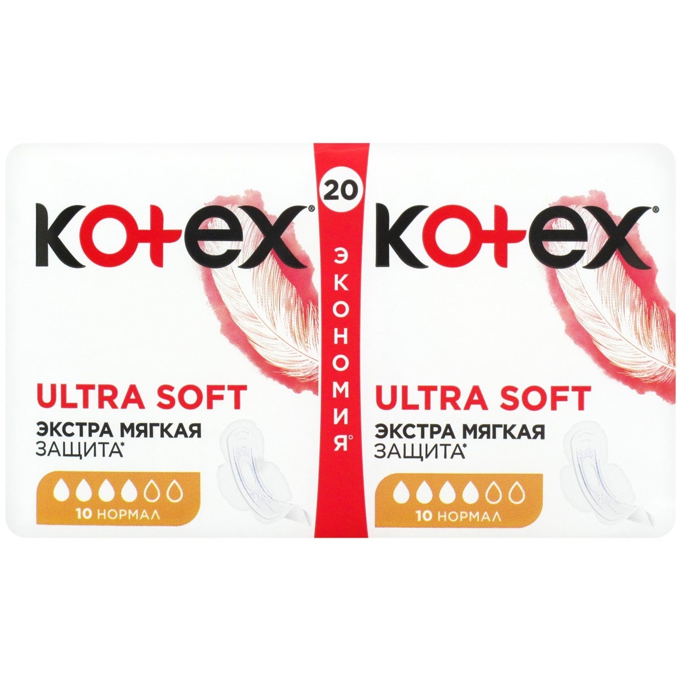 

Прокладки Kotex Ультра Нормал мягкая поверхность 20шт