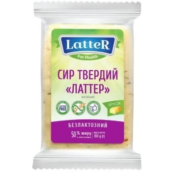 Сыр Latter Латтер безлактозный твердый 50% 180г - купить, цены на ULTRAMARKET - фото 1