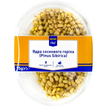 Metro Chef Pine Nut 75g - buy, prices for - photo 3