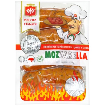 Ковбаски М'ясна гільдія Mozzarella напівкопчені гриль з сиром