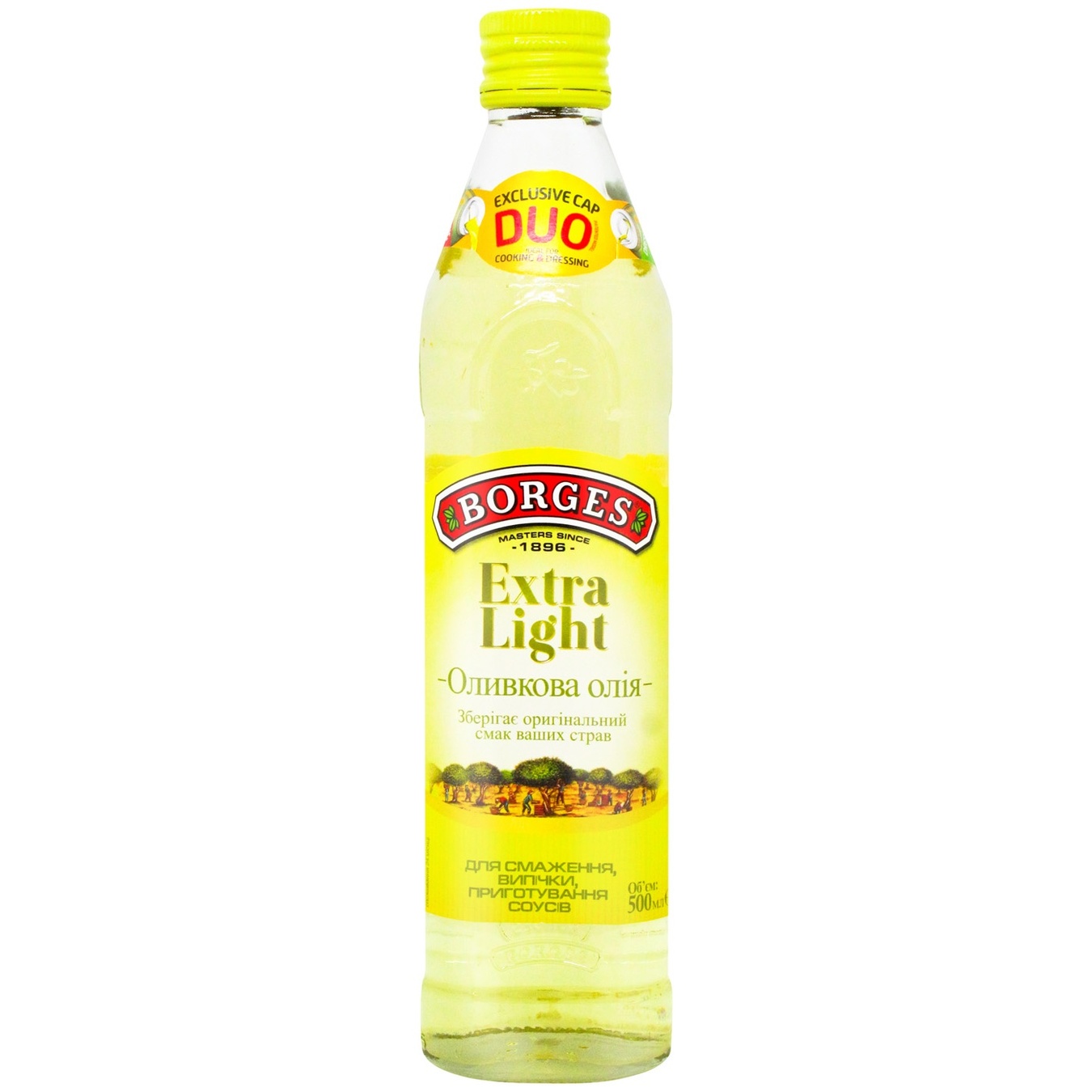 

Масло оливковое Borges Extra Light 0,5л