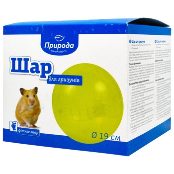 Priroda Ball for Rodents 19cm - buy, prices for METRO - photo 1