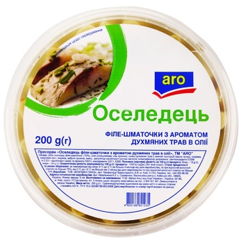 Aro in oil with herbs fish herring 200g - buy, prices for METRO - photo 2