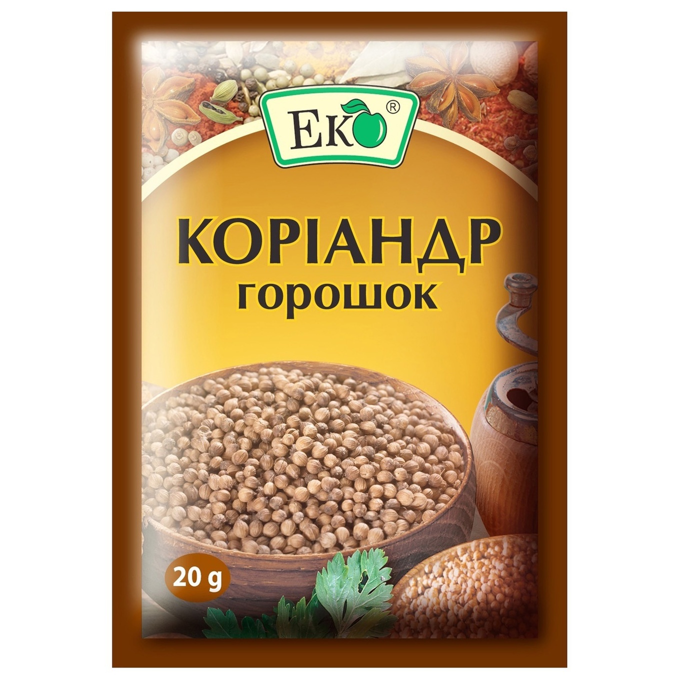 

Кориандр Эко горошек 20г