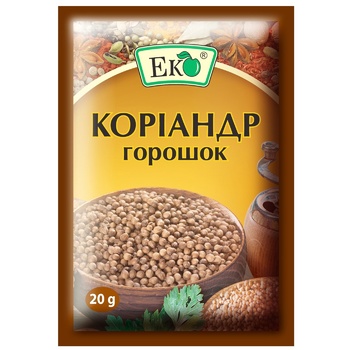 Коріандр Еко горошок 20г