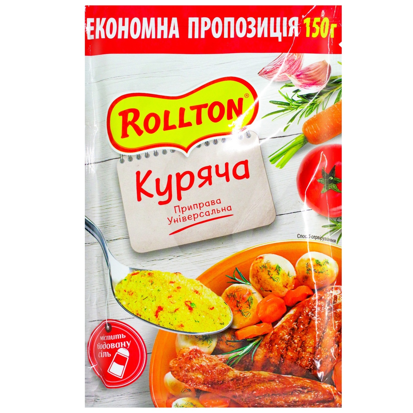

Приправа Роллтон универсальная Куриная 150г