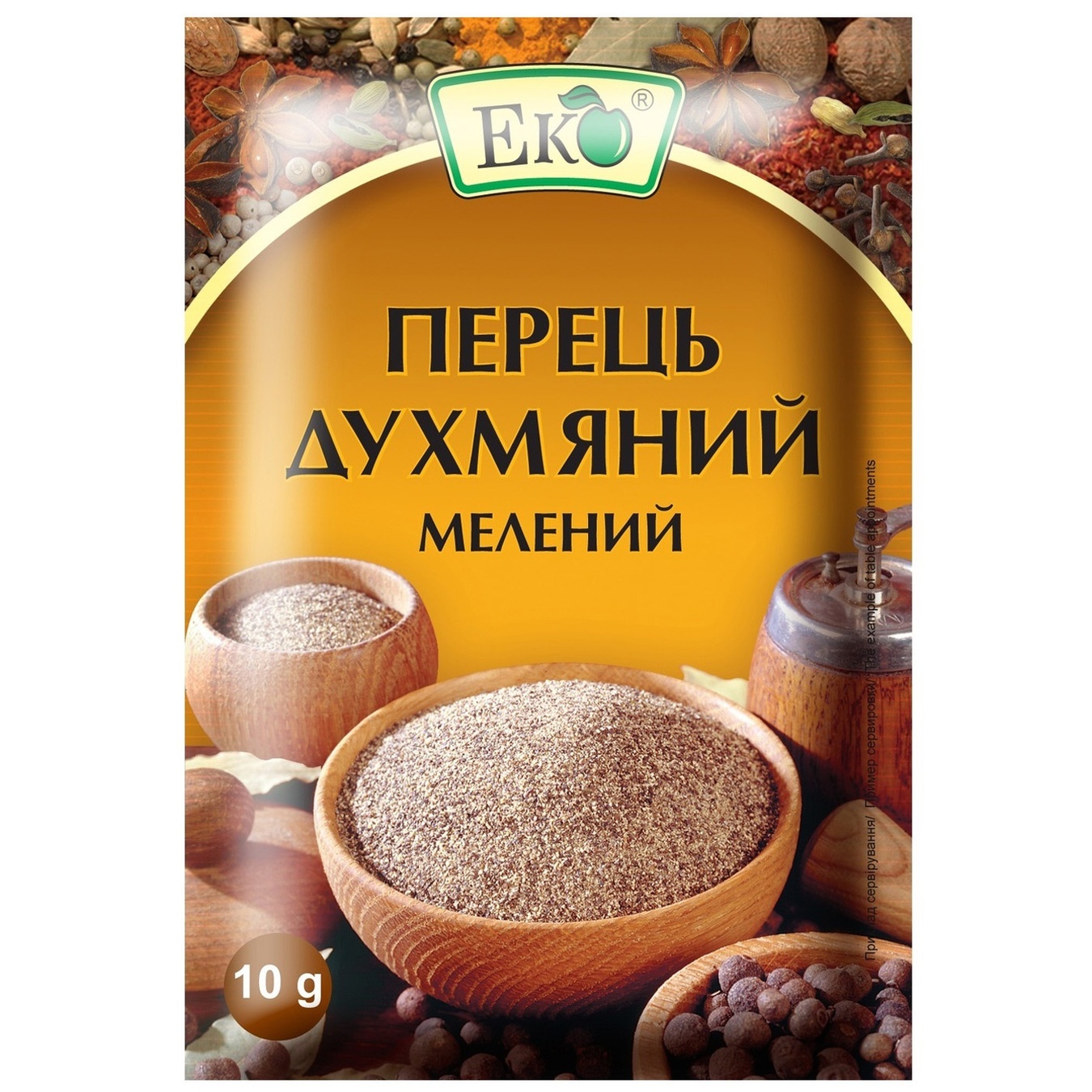 

Перец Эко душистый молотый 10г