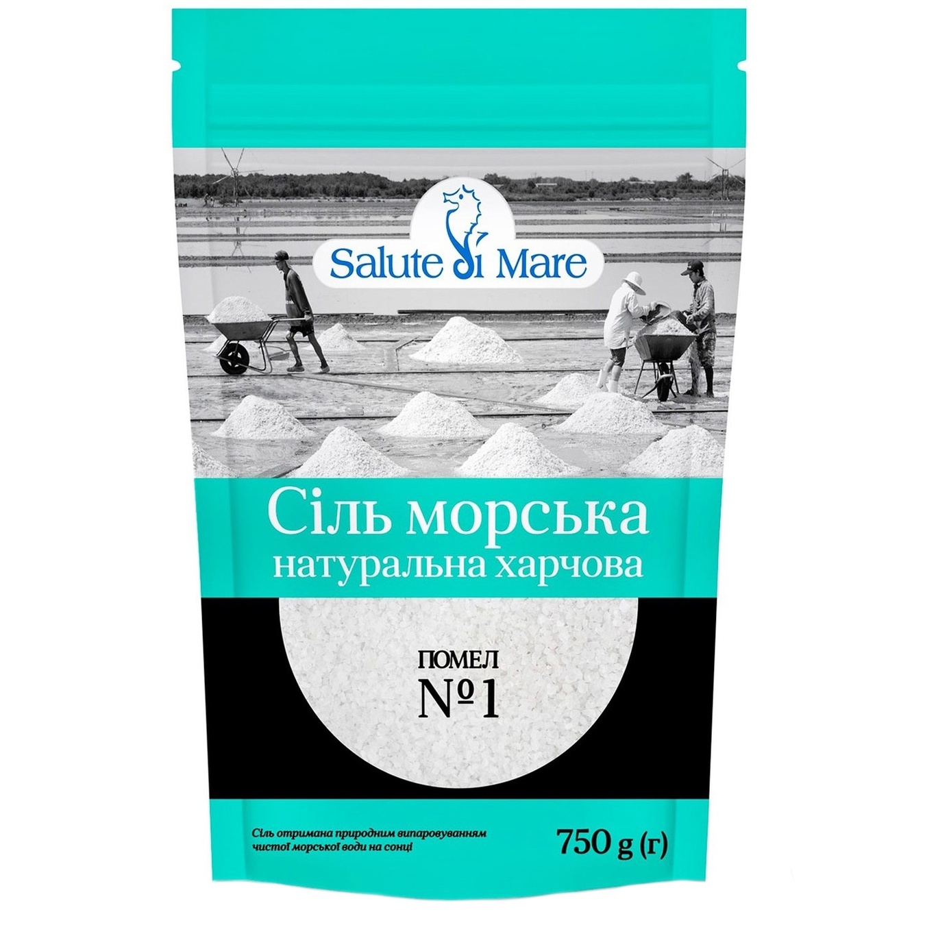 

Соль Salute di Mare морская пищевая средняя 750г