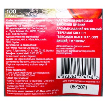 Rioba With Bergamot Black Tea 100pcs*2g - buy, prices for METRO - photo 3