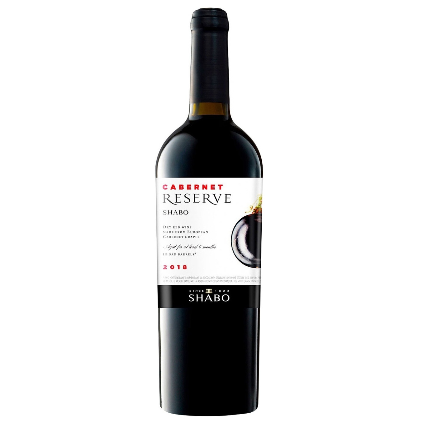 

Вино Shabo Cabernet Reserve красное сухое 13% 0.75л
