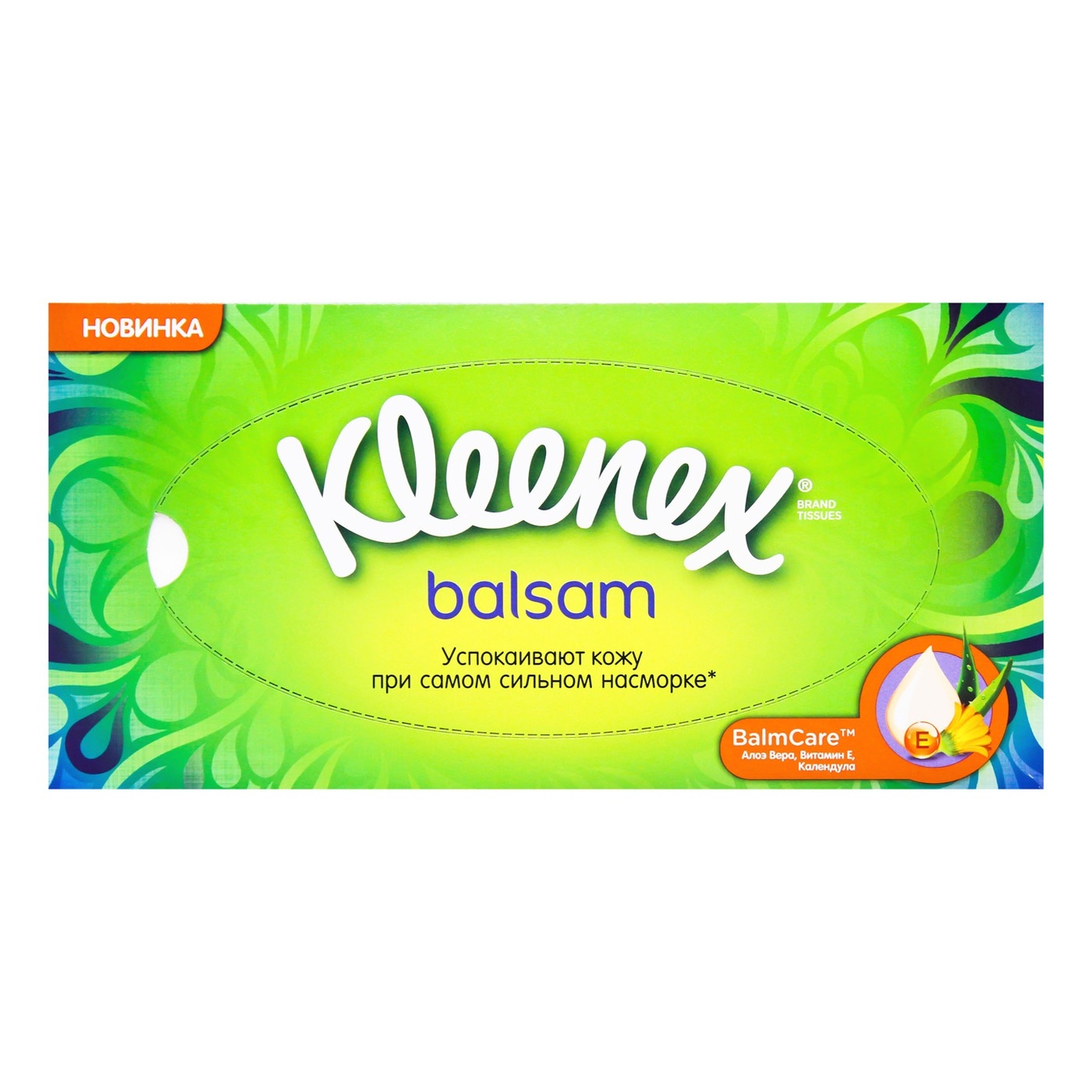 

Салфетки Kleenex Balsam Tissue 72шт