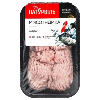 Naturville Chilled Minced Turkey Meat ~700g - buy, prices for METRO - photo 2