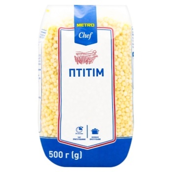 Metro Chef Israeli Couscous Durum Wheat Pasta 500g - buy, prices for METRO - photo 2