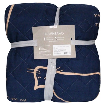 Покривало Home Line стьобане двостороннє 210х240см - купити, ціни на МегаМаркет - фото 1