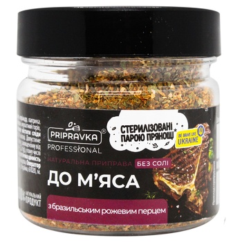 Pripravka Professional Meat Seasoning without Salt with Brazilian Pepper 65g - buy, prices for METRO - photo 2